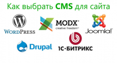 CMS для интернет-магазинов